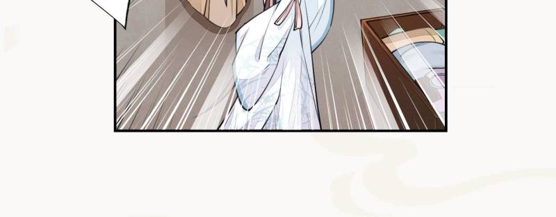 Page 33 of Chapter 42