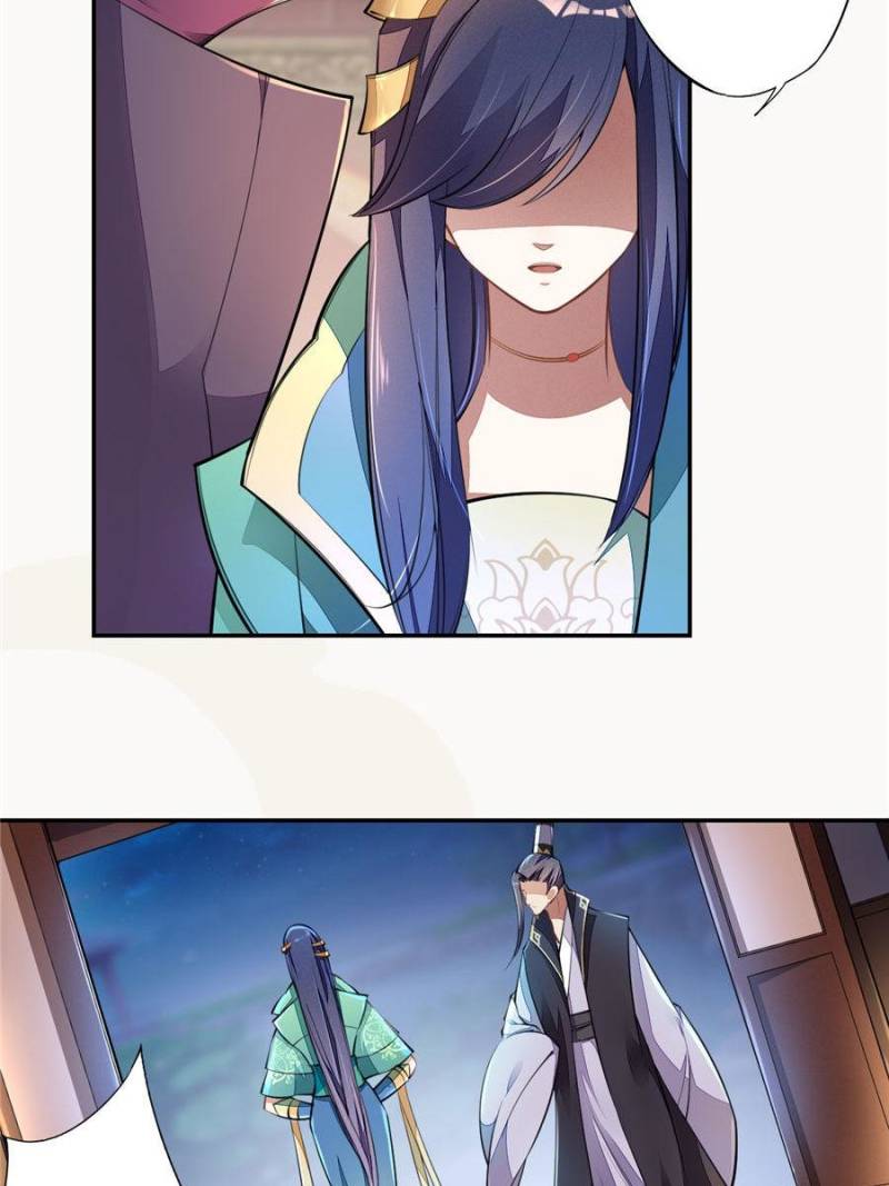 Page 33 of Chapter 56
