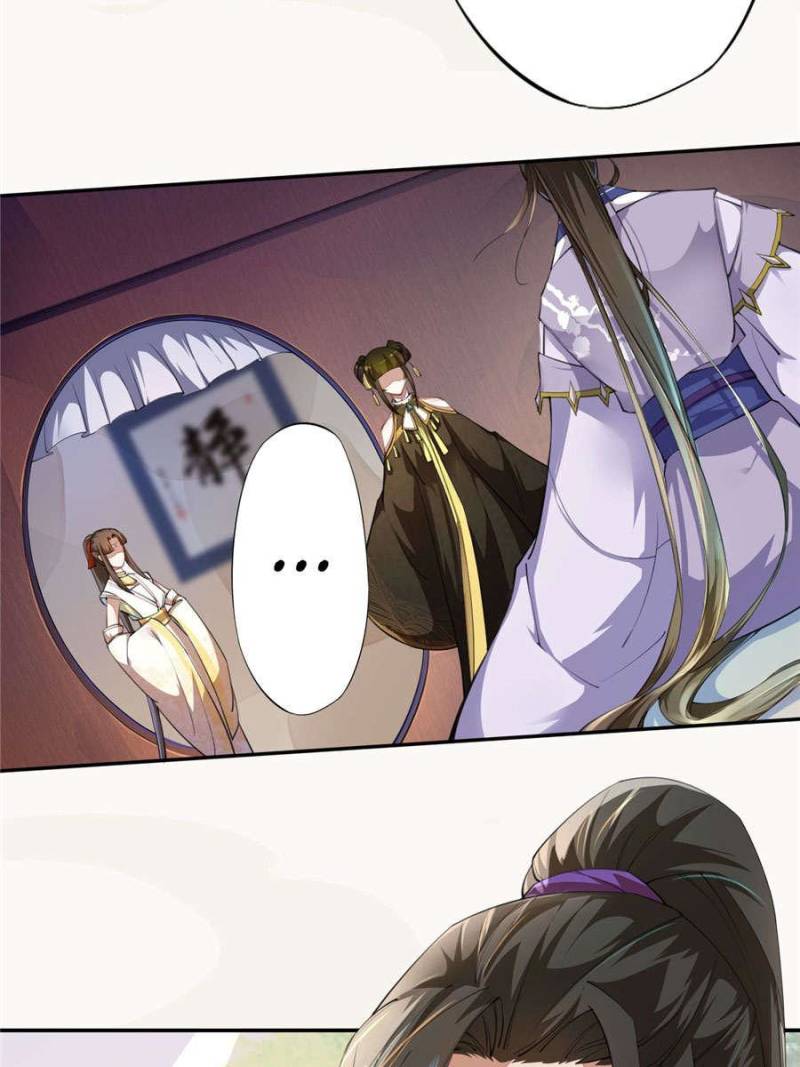 Page 44 of Chapter 63