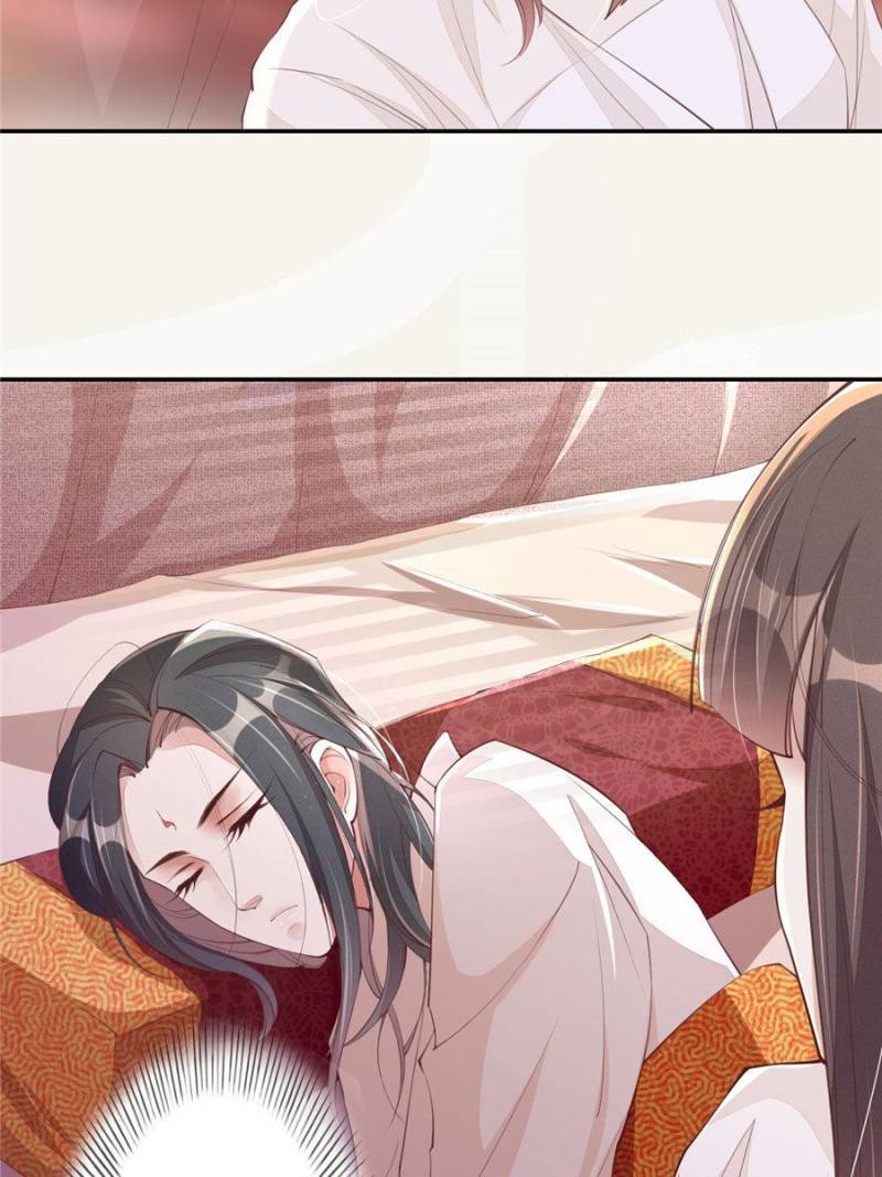 Page 4 of Chapter 69
