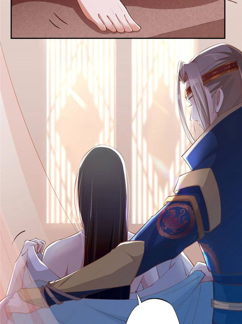 Page 17 of Chapter 69