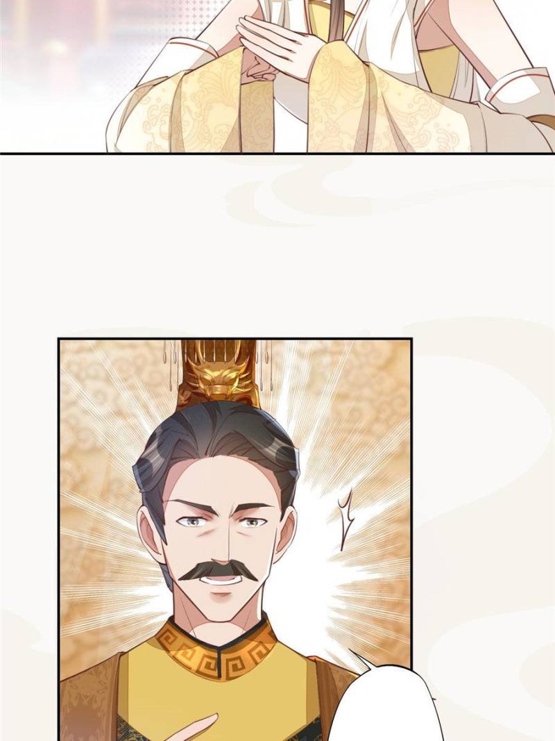 Page 44 of Chapter 69