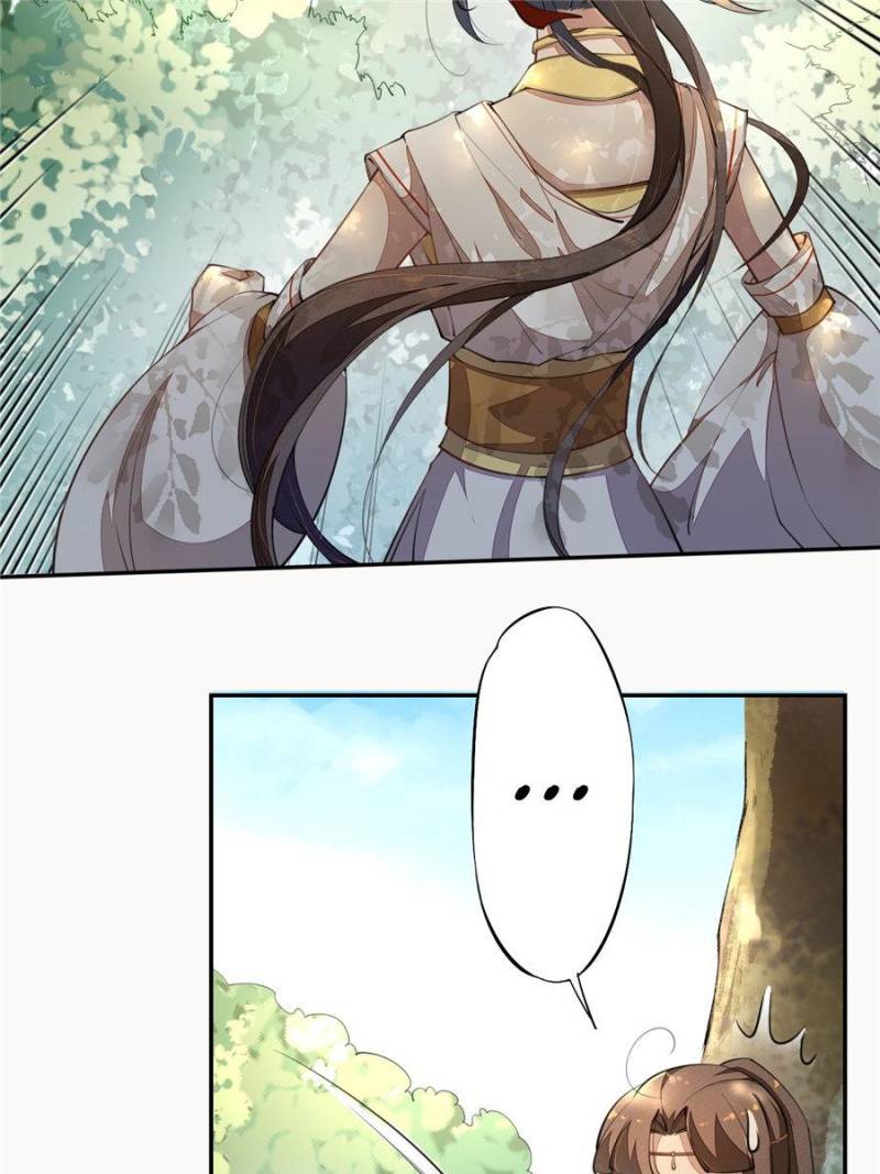 Page 33 of Chapter 72