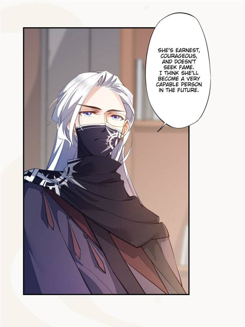Page 43 of Chapter 88