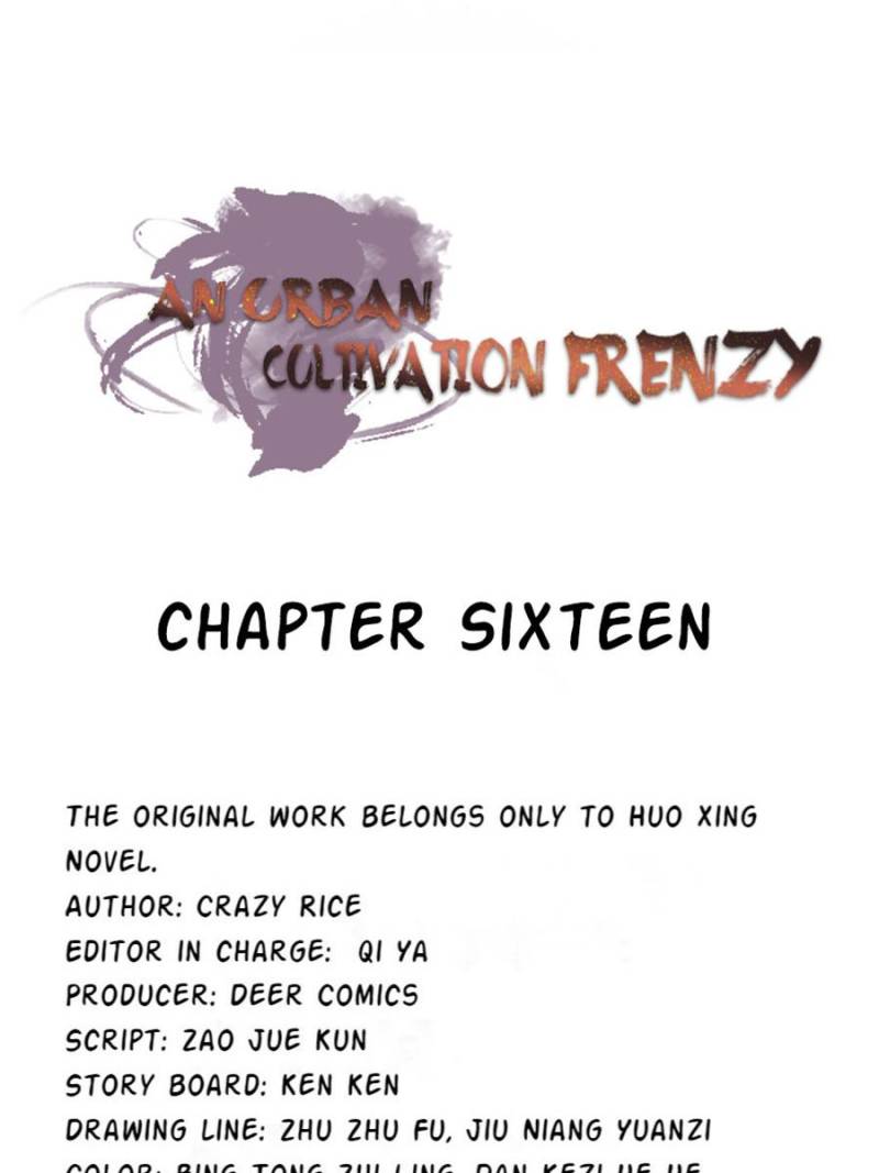 Page 1 of Chapter 16