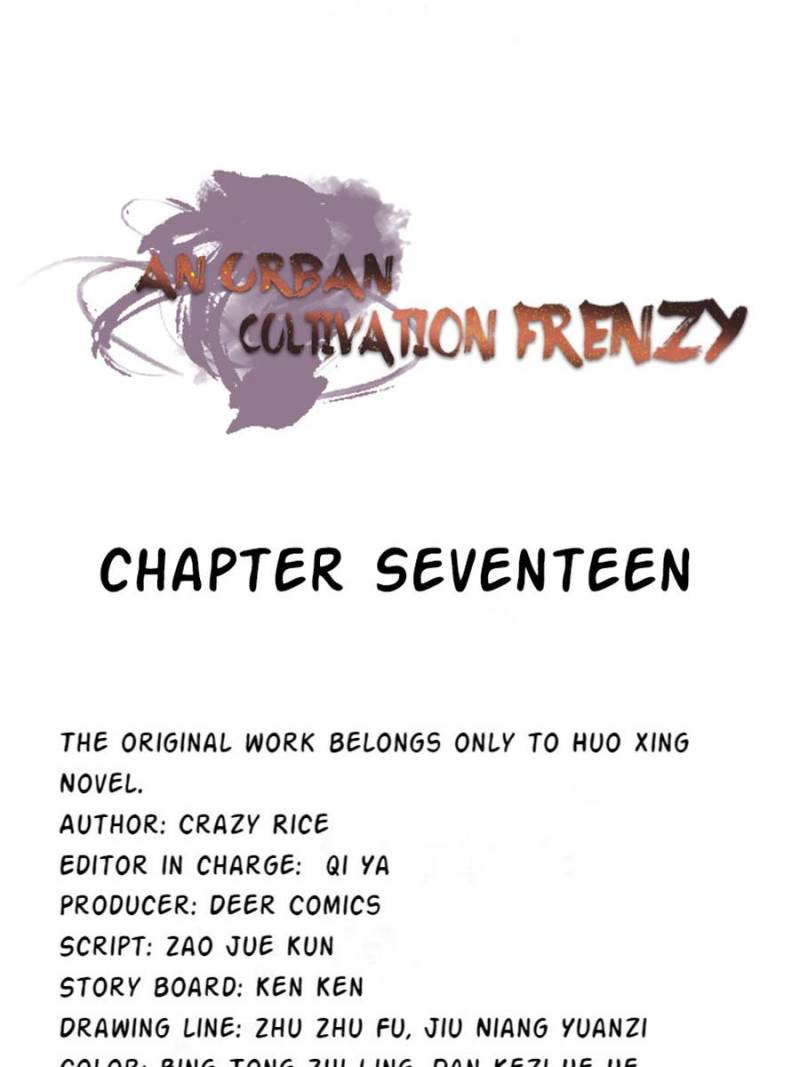 Page 1 of Chapter 17