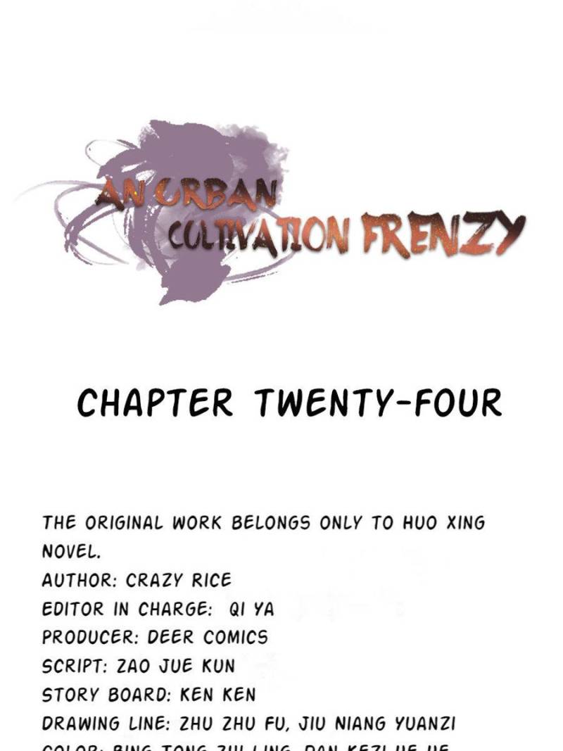Page 1 of Chapter 24