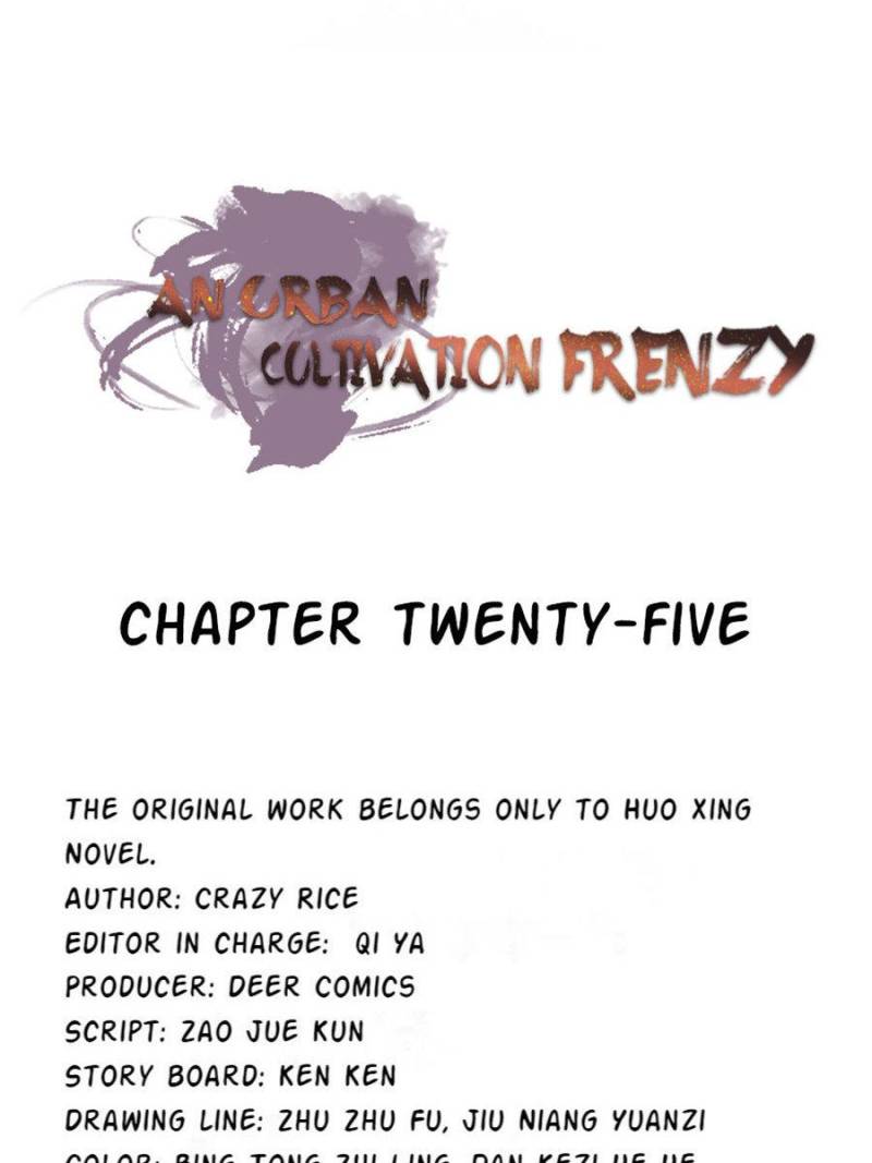 Page 1 of Chapter 25