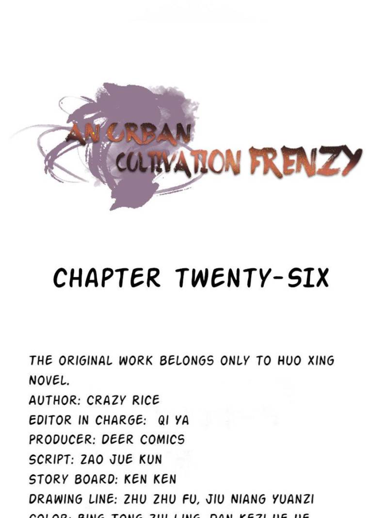 Page 1 of Chapter 26