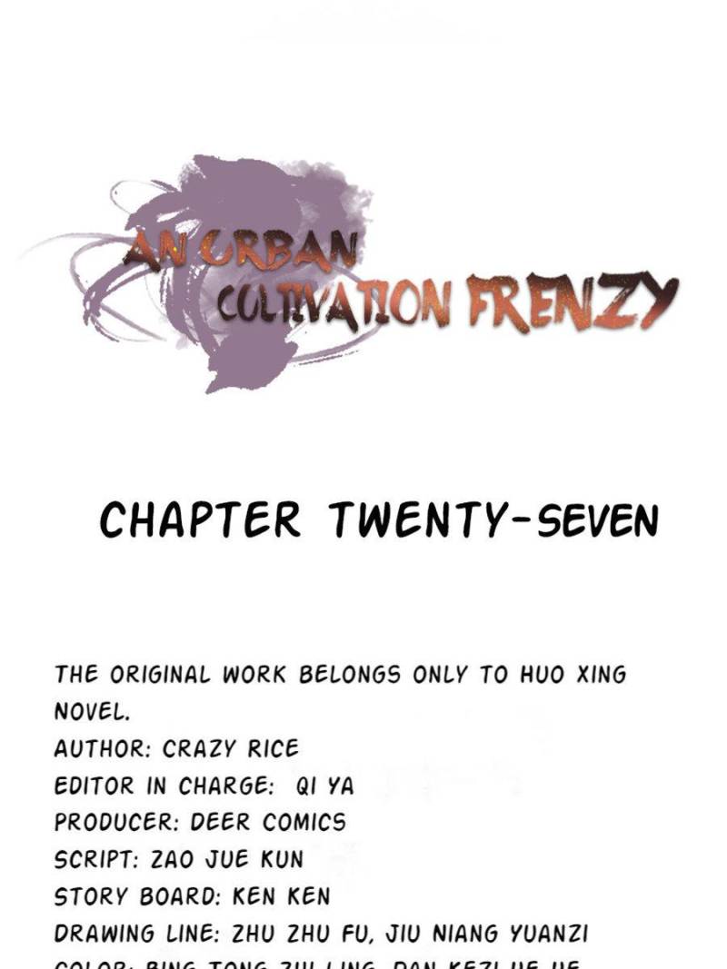 Page 1 of Chapter 27