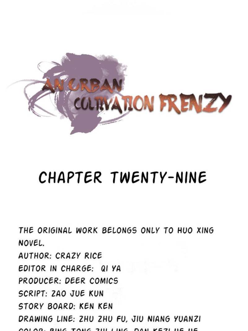 Page 1 of Chapter 29