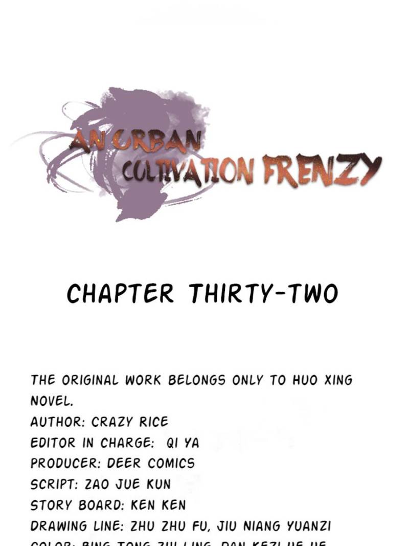 Page 1 of Chapter 32