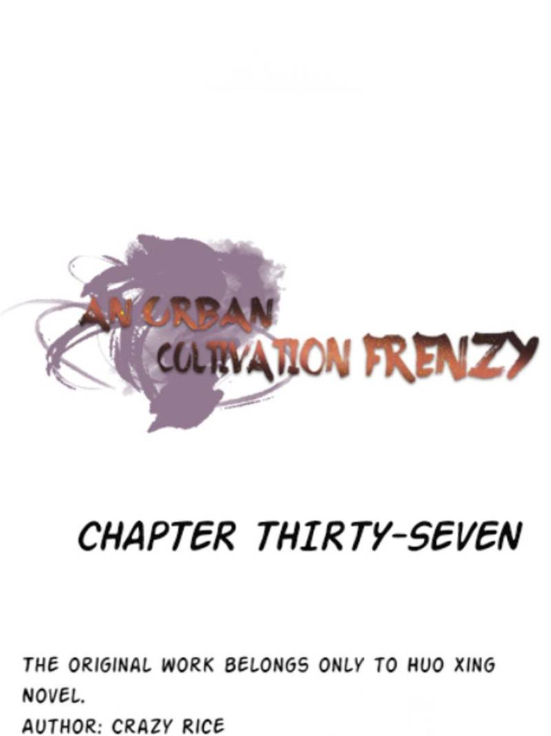 Page 1 of Chapter 37