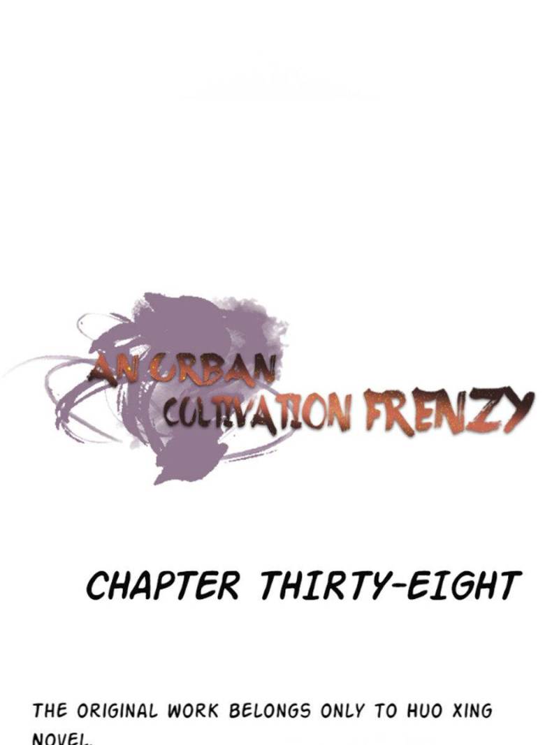 Page 1 of Chapter 38