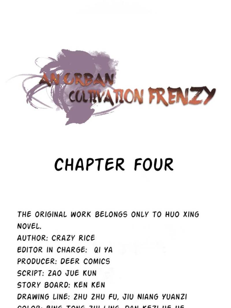 Page 1 of Chapter 4