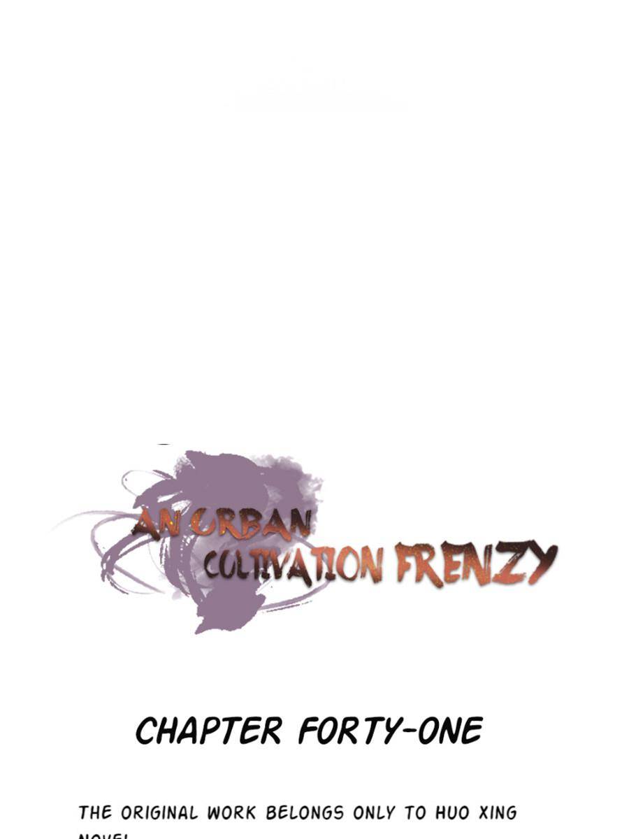 Page 1 of Chapter 41