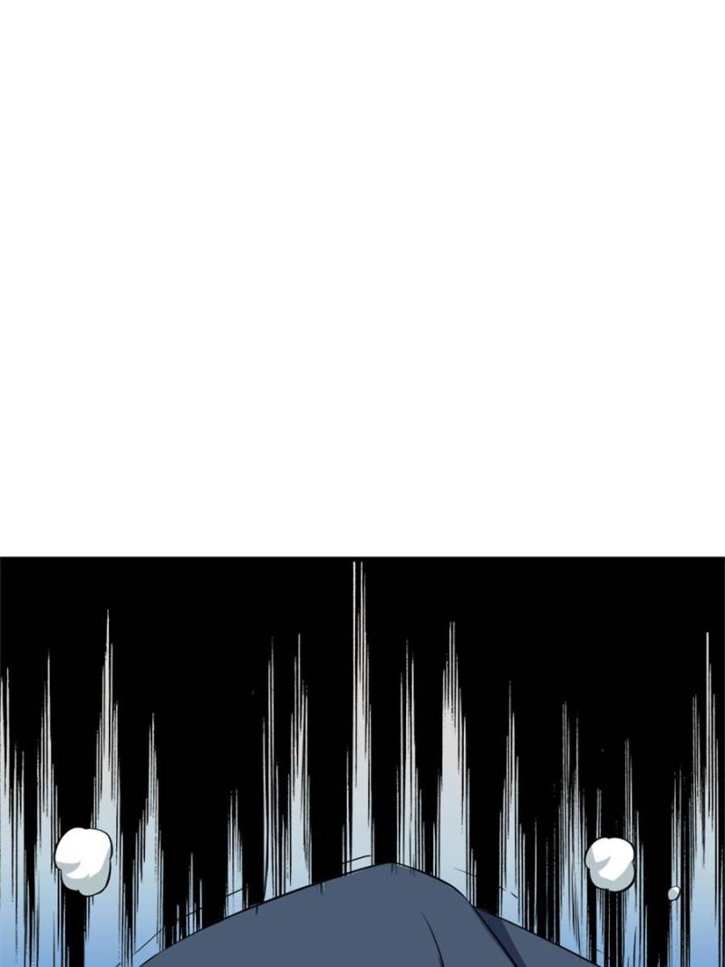 Page 75 of Chapter 52