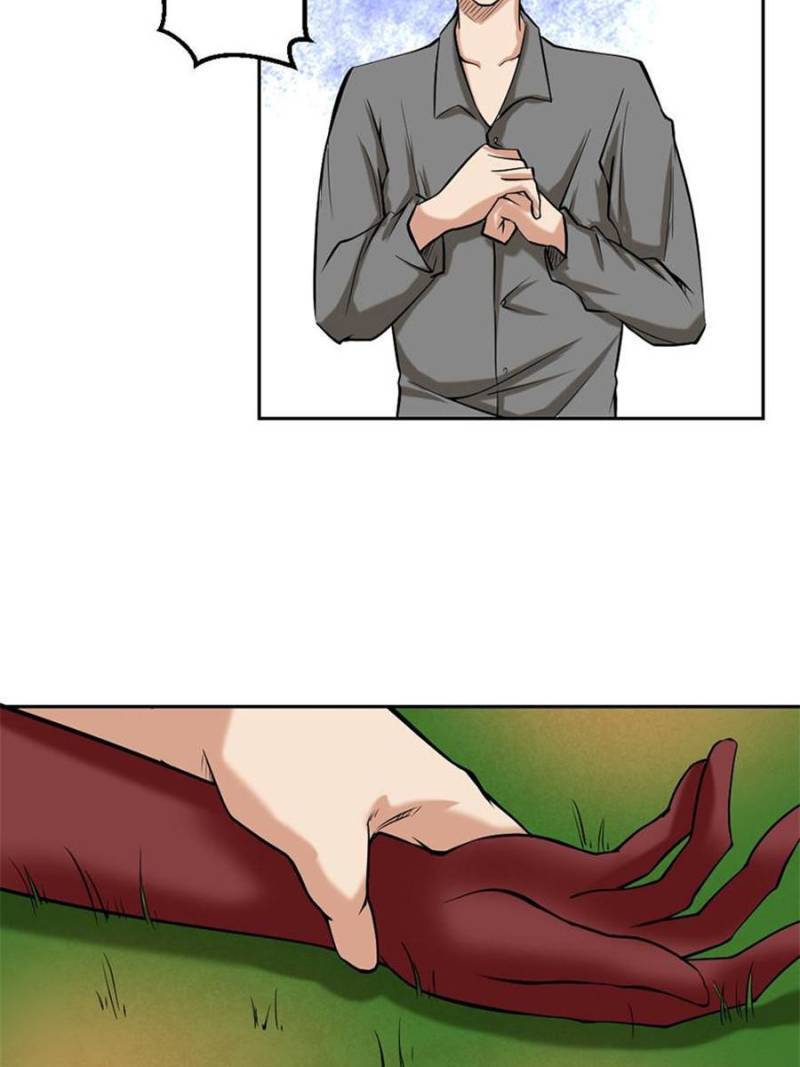 Page 24 of Chapter 67