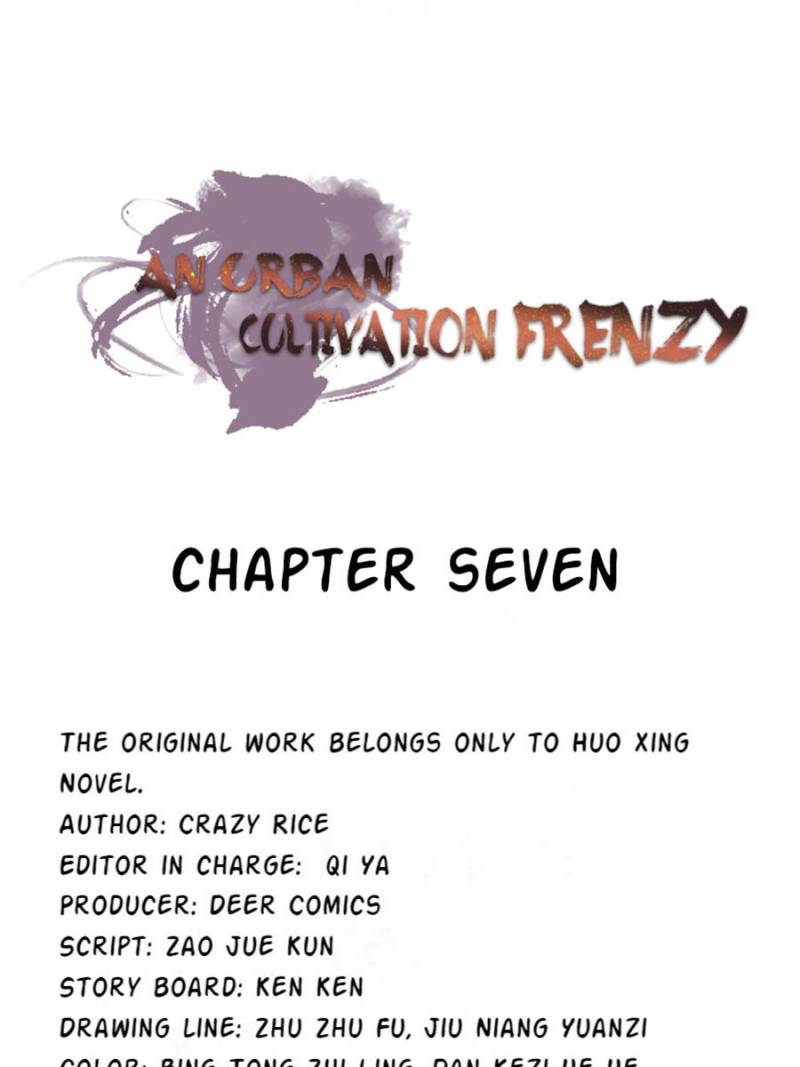 Page 1 of Chapter 7
