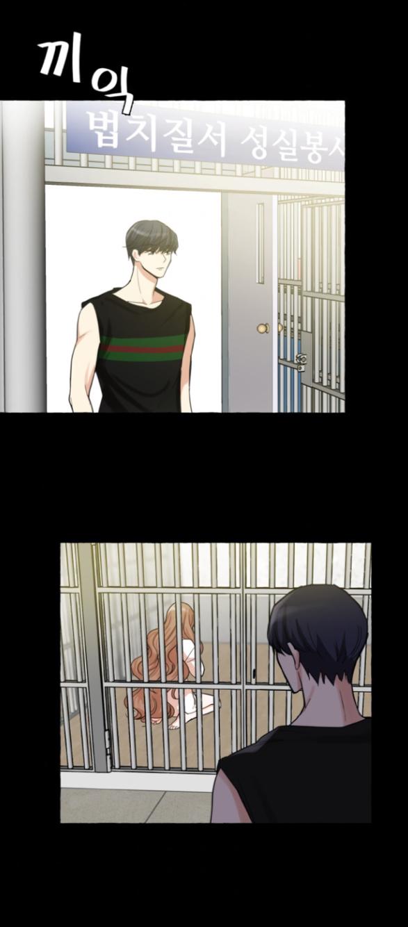 Page 4 of Chapter 5