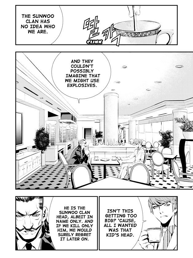 Page 3 of Chapter 100