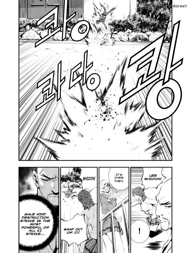 Page 14 of Chapter 101
