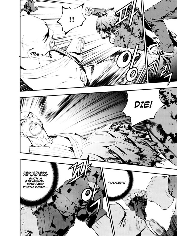 Page 8 of Chapter 102