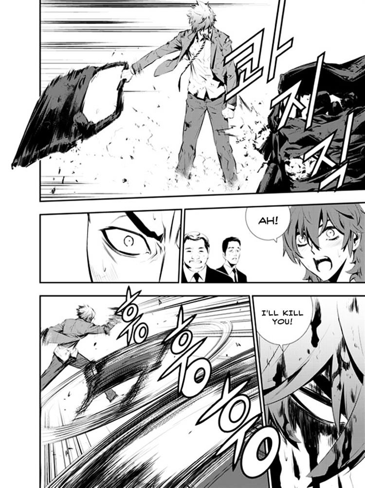 Page 12 of Chapter 102