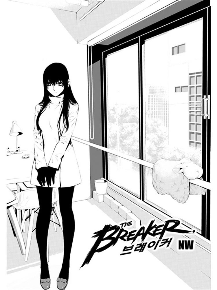 Page 1 of Chapter 103