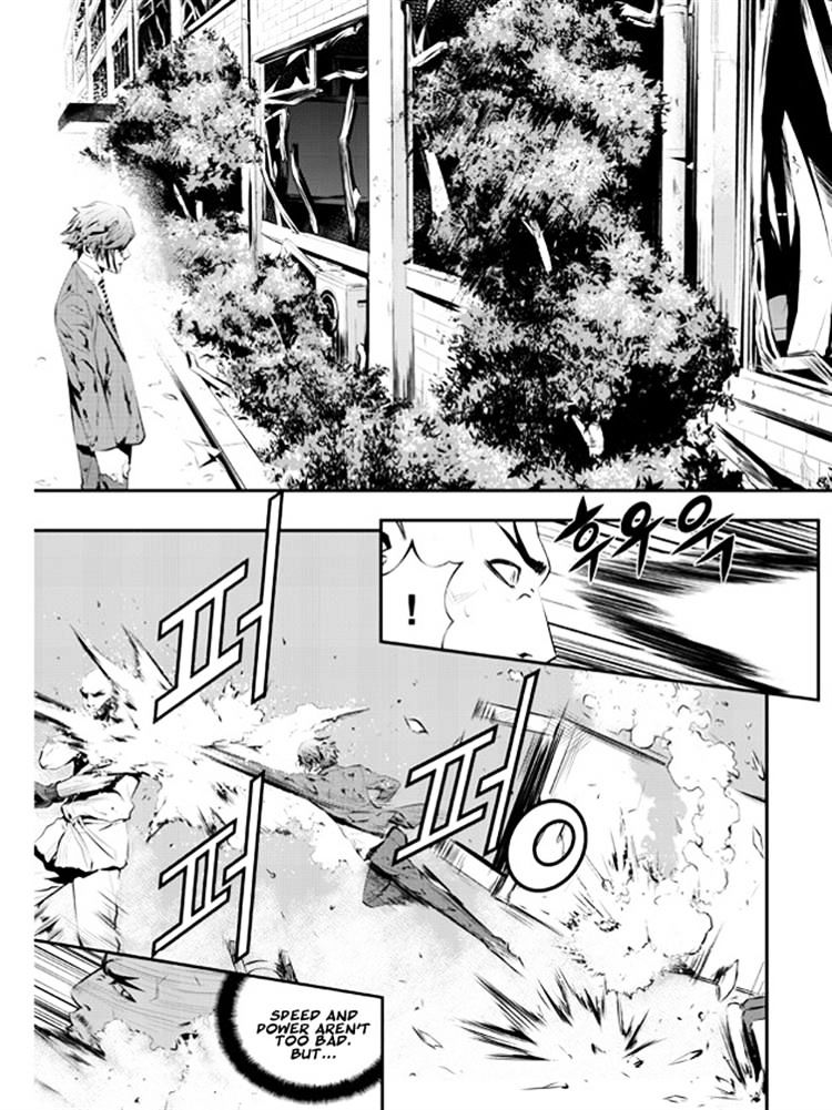 Page 3 of Chapter 103