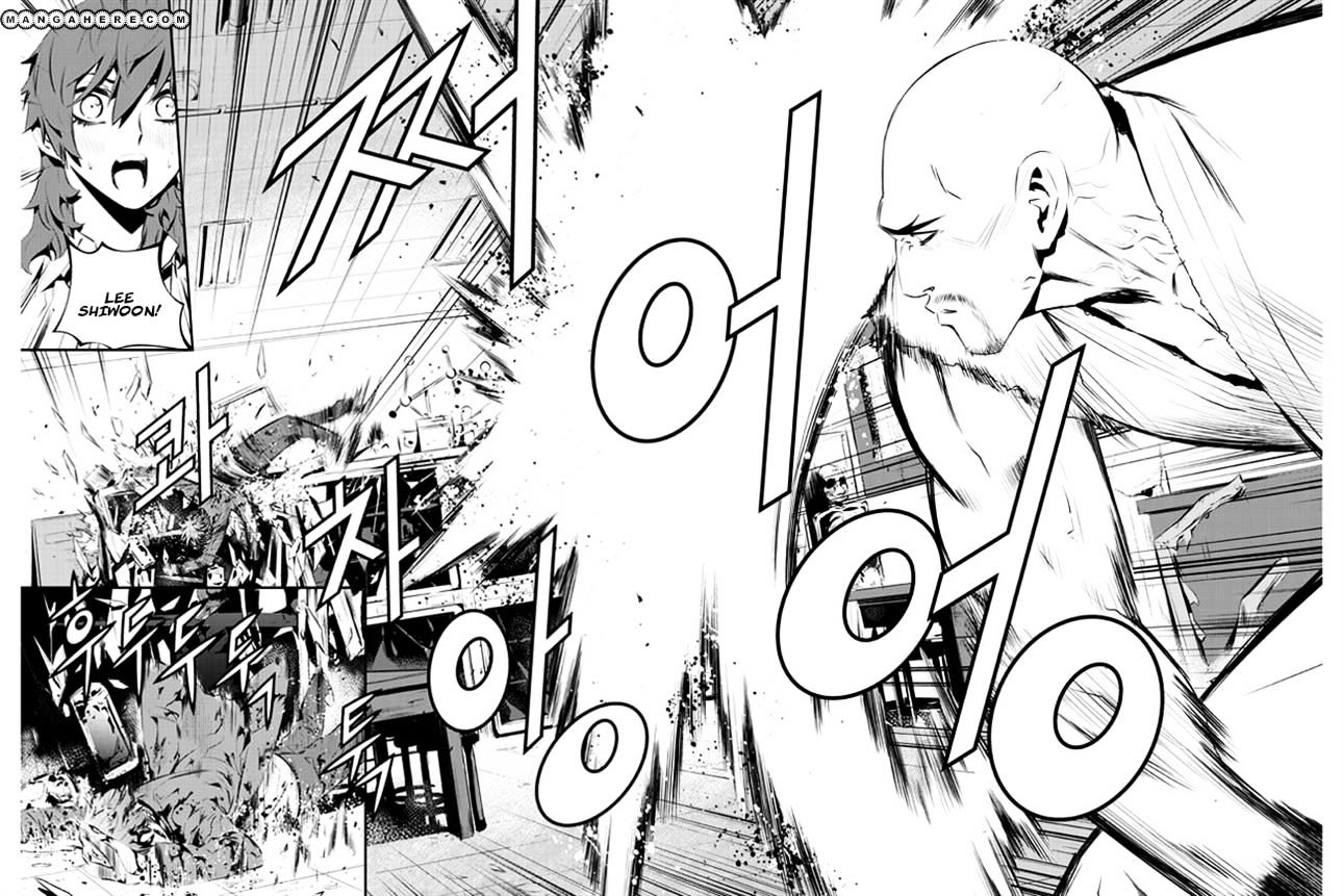 Page 6 of Chapter 103
