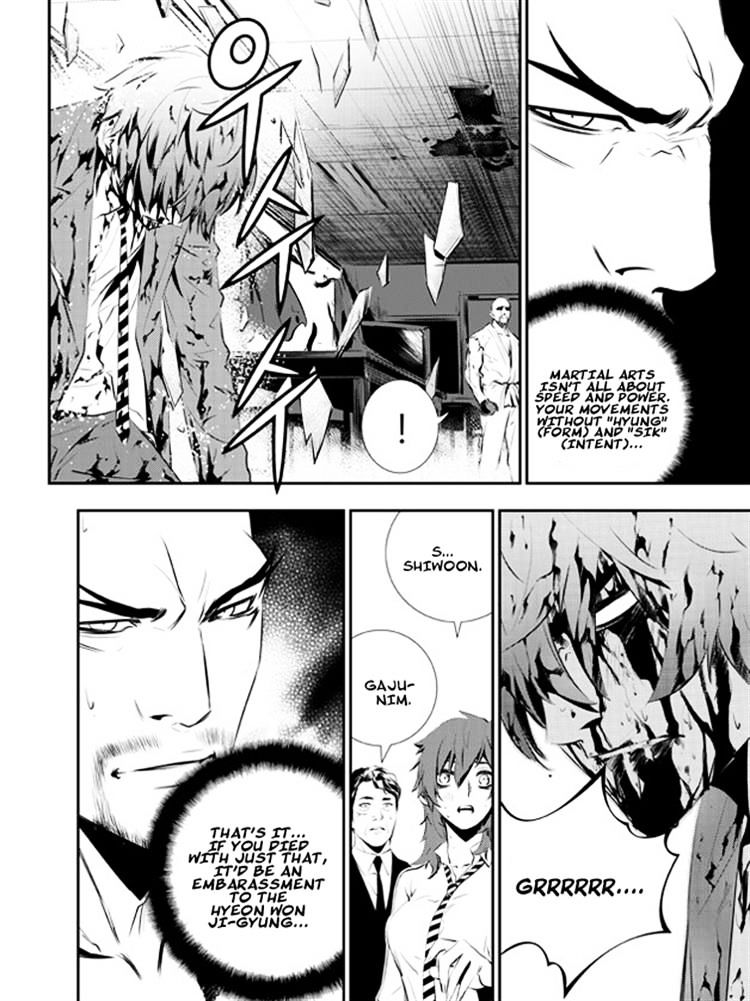 Page 7 of Chapter 103