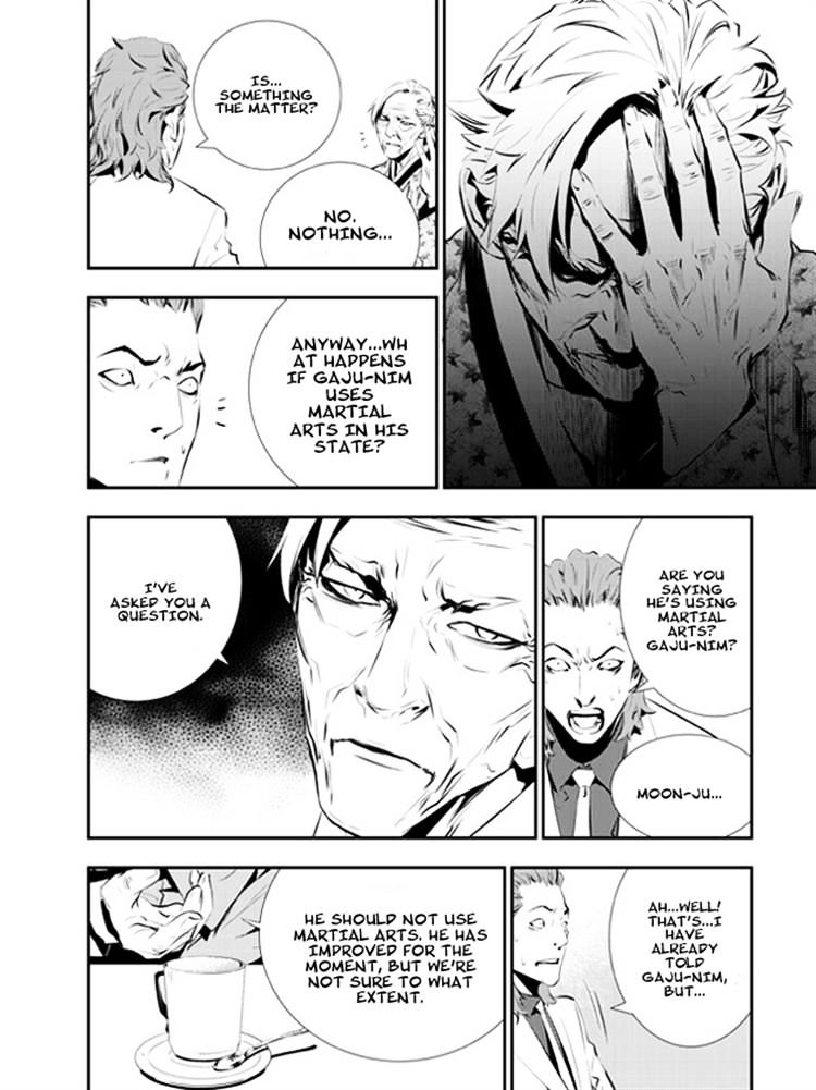 Page 11 of Chapter 103