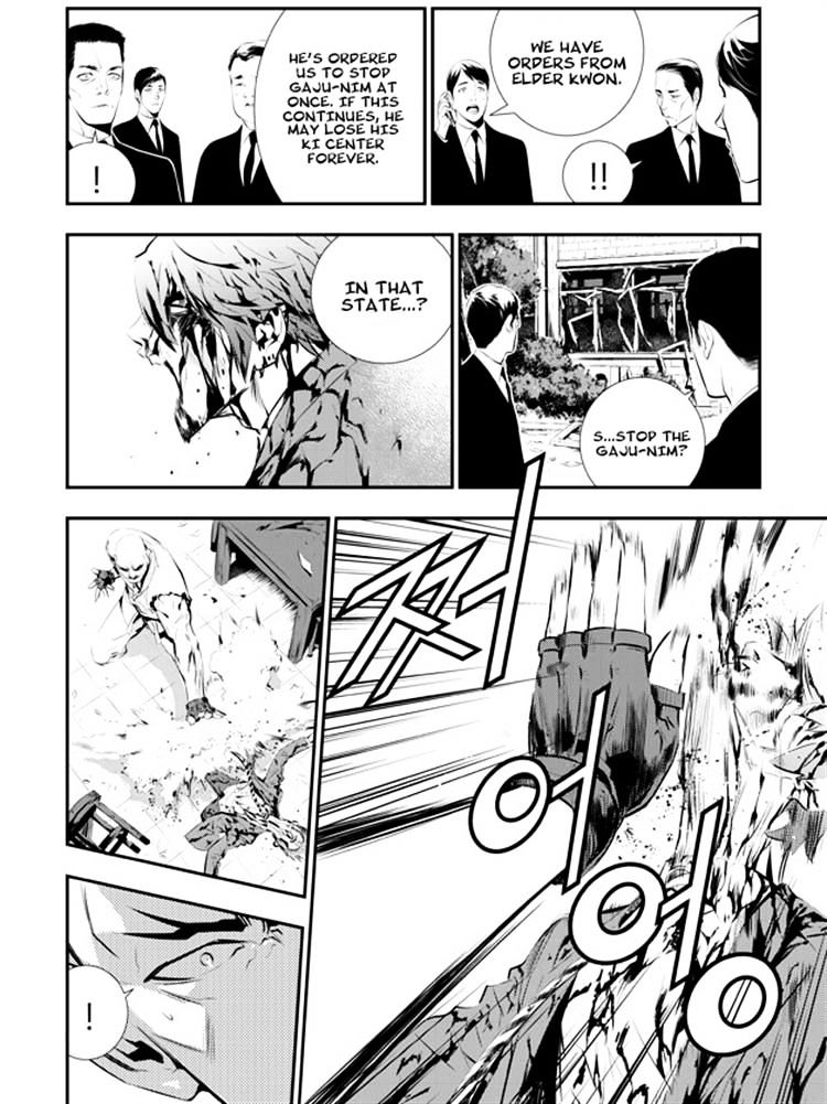 Page 13 of Chapter 103