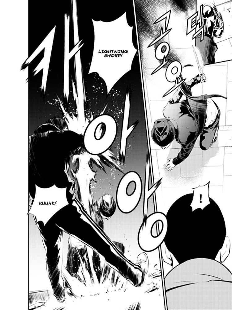 Page 17 of Chapter 103