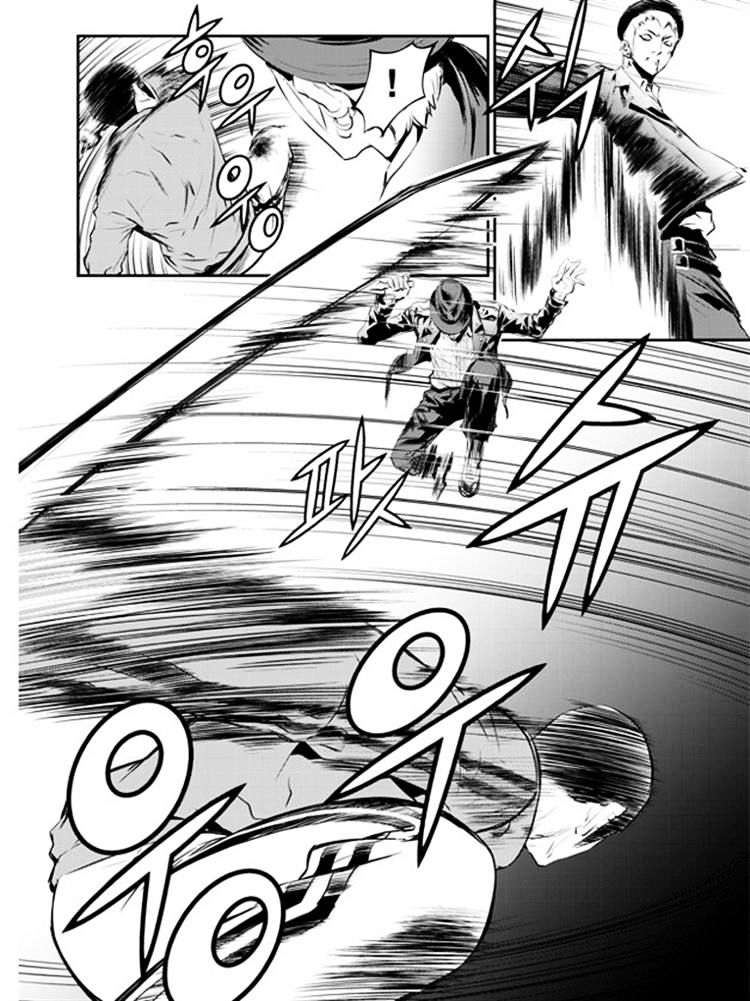 Page 19 of Chapter 103