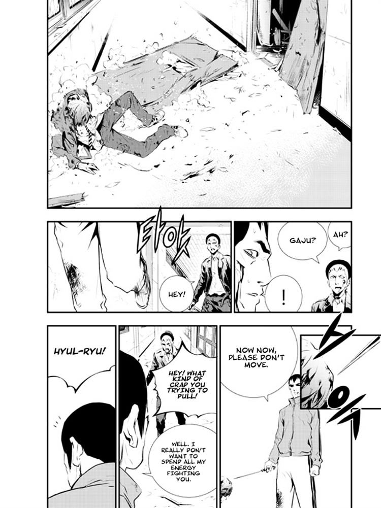 Page 21 of Chapter 103