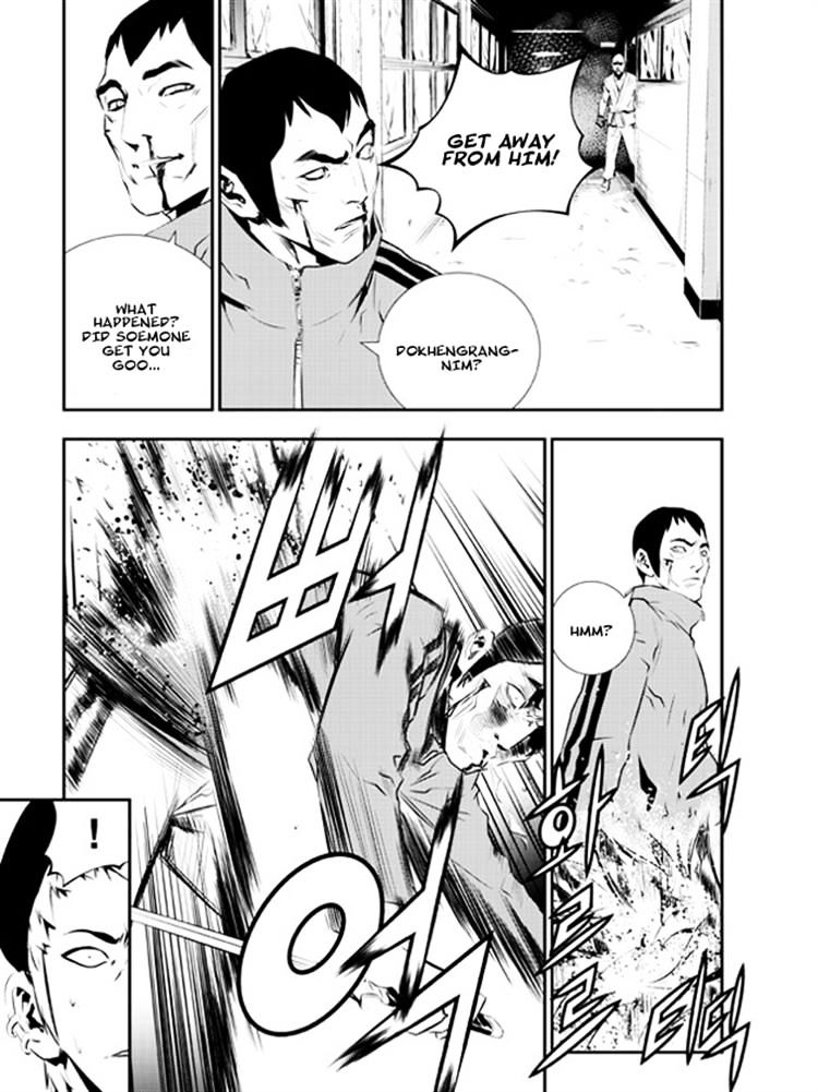 Page 22 of Chapter 103