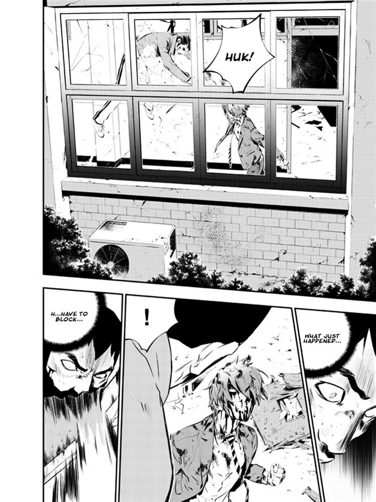 Page 23 of Chapter 103
