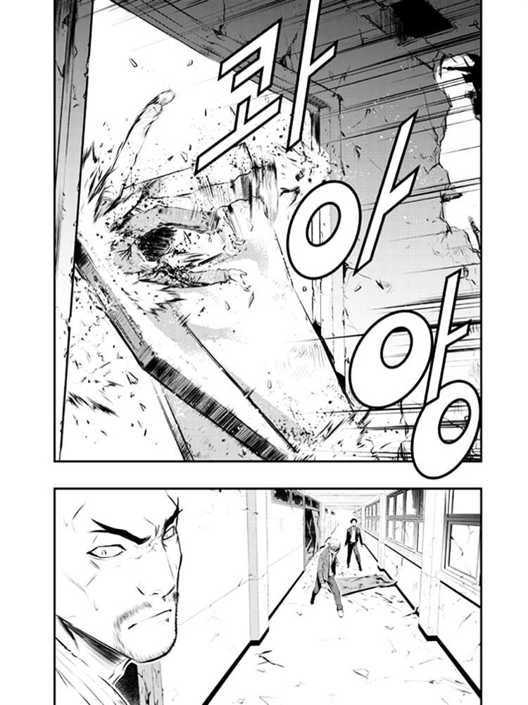 Page 26 of Chapter 103