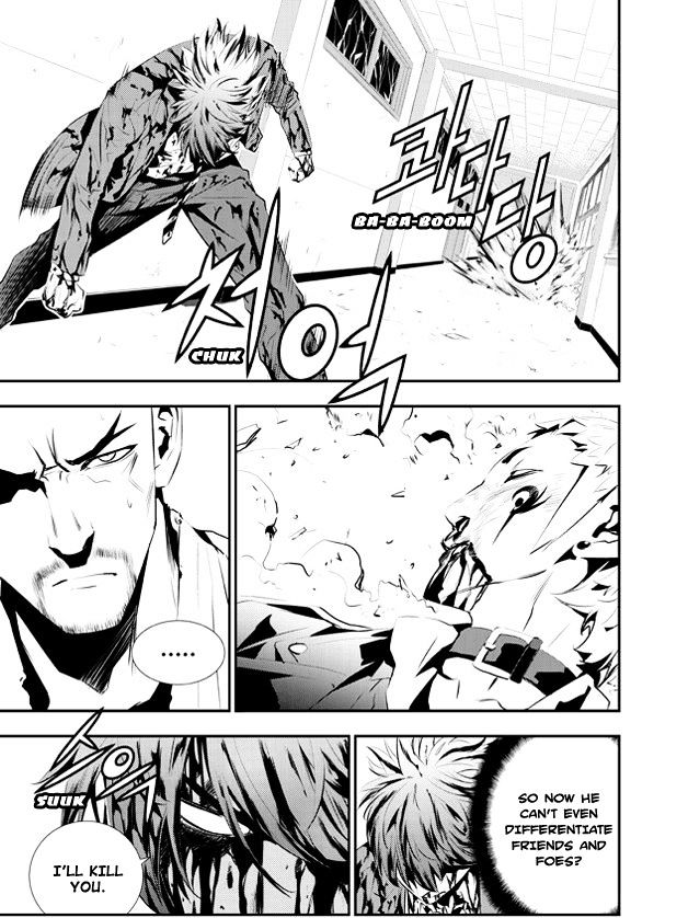 Page 7 of Chapter 104
