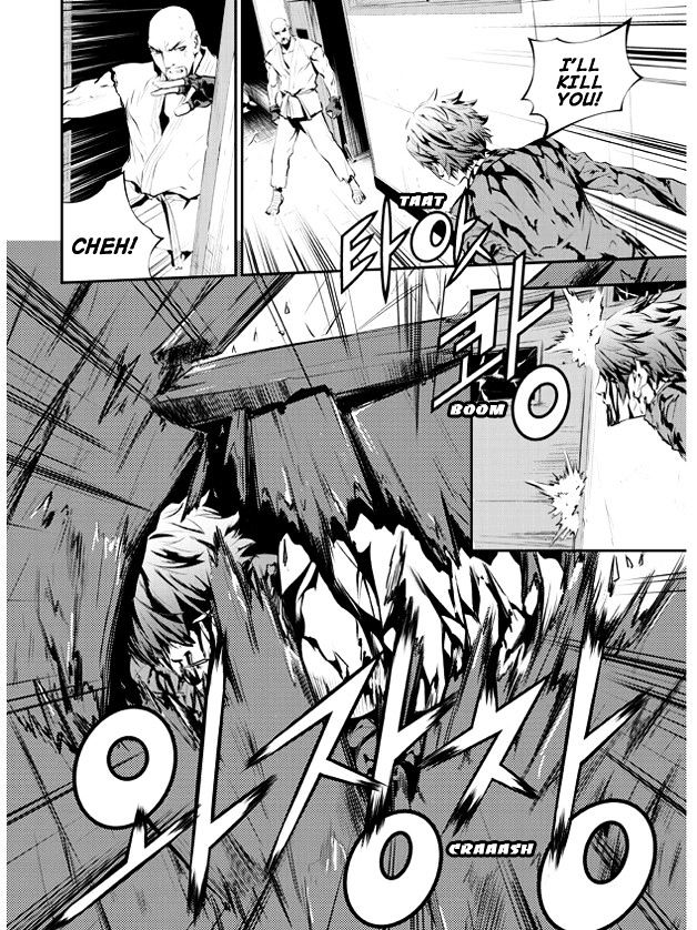 Page 8 of Chapter 104