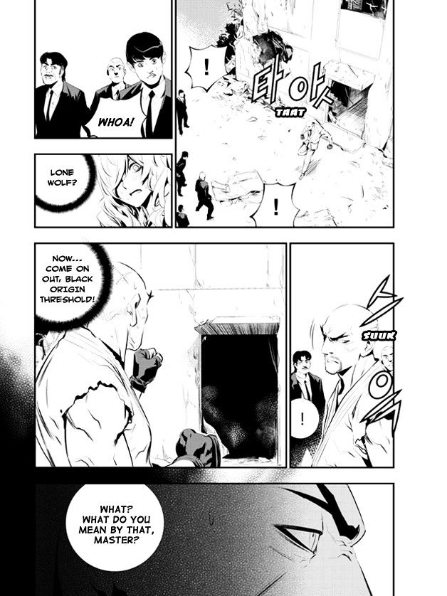 Page 10 of Chapter 104