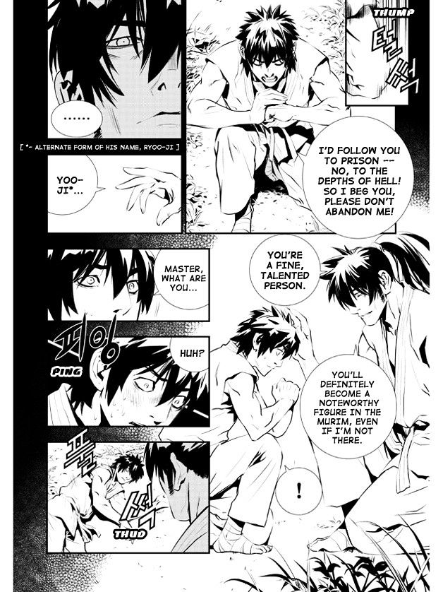 Page 12 of Chapter 104