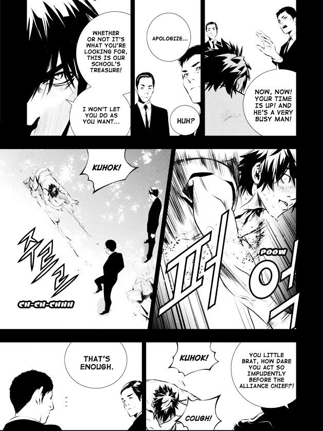 Page 15 of Chapter 104