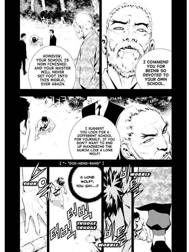 Page 16 of Chapter 104