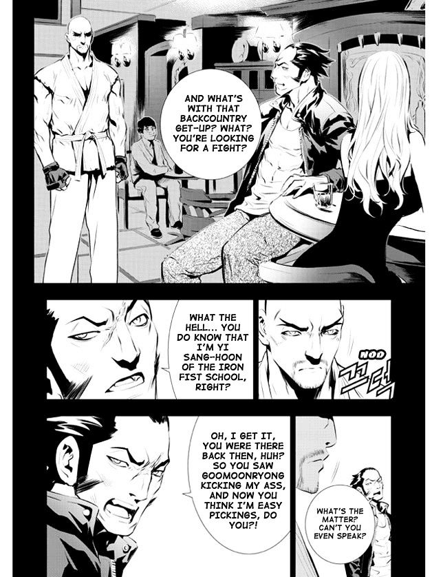 Page 18 of Chapter 104