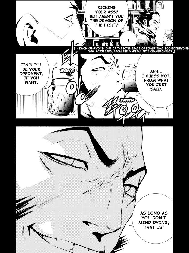 Page 19 of Chapter 104