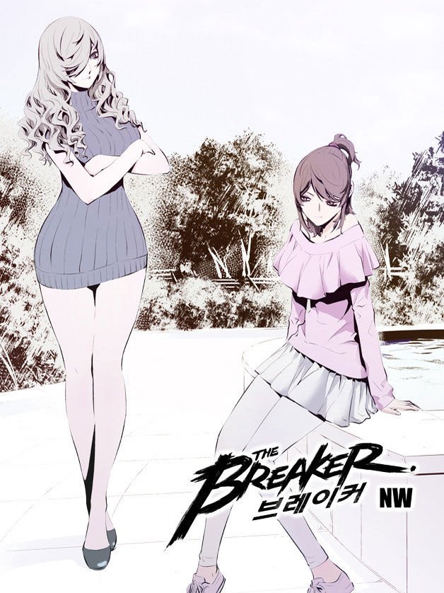 Page 1 of Chapter 105
