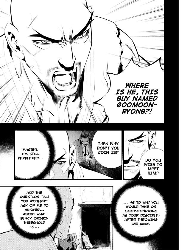 Page 5 of Chapter 105